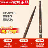 达达里奥（D'Addario）TX5AW-FG鼓棒美国进口Promark前倾式5A 火纹山胡桃木架子鼓槌鼓锤