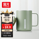 富光马克保温杯316不锈钢带盖大容量办公学生咖啡茶杯水杯子400ml