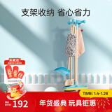 Hape仿真过家家玩具 木质厨房情景模拟男女小孩早教礼物儿童礼物 儿童挂式扫拖清洁套装 3-8Y