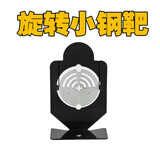 鸿趣儿童玩具枪标靶