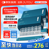 绽妍次抛小蓝棒 透明质酸敷料 械字号精华 术后屏障修护 面部补水舒缓 【这个便宜】透明质酸次抛60支