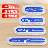 美家日记平板拖把布头 尘推替换布头90cm一块 棉线帆布干湿两用吸水替换布