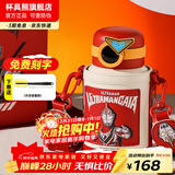 杯具熊（BEDDYBEAR）儿童水杯保温杯316不锈钢吸管直饮保温壶男女宝宝学生上学喝水杯 圈圈儿童壶-盖亚奥特曼480ml