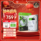 希捷（SEAGATE）台式机硬盘 2TB 5400转 256MB 机械硬盘 SATA 希捷酷鱼系列 电脑硬盘 3.5英寸 ST2000DM005