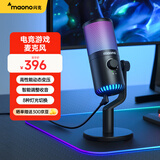 闪克（maono） 麦克风电脑话筒台式游戏语音箱直播K歌收音设备降噪usb收音麦闪客DM30 黑色