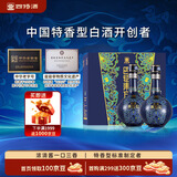 四特酒 东方韵 雅韵 特香型白酒 52度 500ml*2瓶 双支装