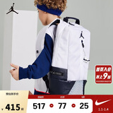 Jordan耐克AJ儿童双肩包大学生书包 Nike大容量背包 白色/黑曜石