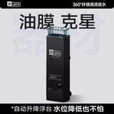 YEE鱼缸电动除油膜处理器增氧循环雨淋水面族箱去油污内置过滤器