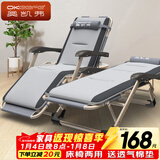 奥凯弗（OKeefe）折叠床躺椅办公室午休床单人床户外行军床陪护床午睡椅含透气棉垫
