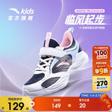 安踏儿童运动鞋女童鞋子2025女大童透气跑鞋网眼跑步鞋男A322425520H