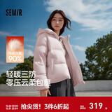 森马（Semir）轻松羽绒|90鸭绒羽绒服女冬季短款宽松花苞连帽甜美三防保暖外套 橡皮粉（白鸭绒）61216 M