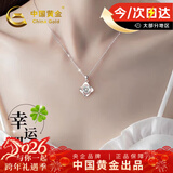 中国黄金四叶草足银项链女银吊坠新年跨年元旦礼物送女友老婆生日 四叶草项链-托帕石【京速达】