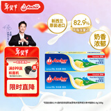 安佳(Anchor)新西兰进口 动物黄油原味无添加盐100g*2 烘焙早餐煎牛排