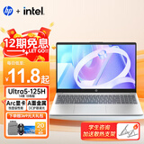 惠普（HP）【12期免息】星Book15/14全新模具i7高性能学生女生便携家用办公手提笔记本电脑 Ultra5-125H/16G/512G 标配/15“ A面金属模具/窄边框