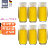 肖特圣维莎（SCHOTT ZWIESEL） 德国原装进口 啤酒杯 精酿啤酒杯 无铅水晶啤酒杯 进口啤酒杯 弧形（整盒）420ml6只