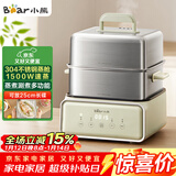 小熊（Bear）电蒸锅 不锈钢 炖蒸煮一体机 多层大容量智能 蒸早餐馒头 12L多功能 可预约自动断电  DZG-F30J2 