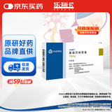 【原研药】乐瑞卡 普瑞巴林胶囊 0.15g*8粒/盒