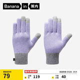 蕉内热皮5系男女同款保暖手套触屏户外骑行运动加厚线手套秋冬新品