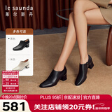 莱尔斯丹2025秋冬新款粗跟舒适高级感脚踝短靴子女靴54702 黑色BKK 35