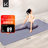 Keep瑜伽垫 健身垫TPE加宽加厚183*80cm初学者男女垫子家用9mm 木槿紫