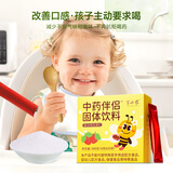 半山农中药伴侣100g(25条) 草莓味儿童伴侣喝药不苦 中药神器成人喂药