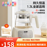 可优比（KUB）恒温调奶器智能全自动泡奶机冲奶机泡奶粉婴儿玻璃热水壶温奶器 辛德白1.3L（暖奶+消毒）