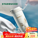 星巴克（Starbucks）保温保冷杯不锈钢夏季水杯子510ml咖啡杯男女士圣诞礼物