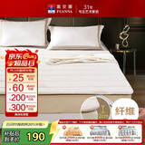 富安娜儿童床褥子 纯棉高弹支撑榻榻米床垫子可折叠保护垫软垫1.2米