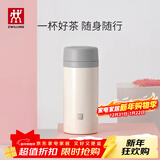 双立人（ZWILLING）保温杯水杯杯子大容量泡茶真空男士女士节日送礼礼物 白色420ml