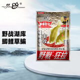 老鬼（OLDGHOST）鱼饵大野战腥香狂拉300g鲫鱼鲤鱼草鳊鱼湖库江河池塘野钓饵料