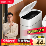 佳帮手按压式夹缝垃圾桶14.1L带盖大号家用卫生间厕所厨房客厅卧室