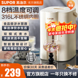苏泊尔（SUPOR）电热水瓶保温一体烧水壶全自动恒温电热水壶5L家用开水壶5升大容量316L食品级母婴专用 5L 316L不锈钢内胆