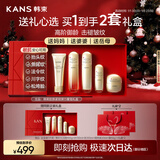 金蛮腰5件礼盒水乳套装补水保湿紧致抗皱女新年礼物生日送妈妈