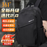 361°背包男士双肩包大容量2025新款休闲旅行轻便初高中生大学生书包男