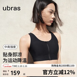 ubras中高强度运动文胸女士内衣女无钢圈美背胸罩款-黑色L