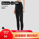 蕉内热皮5系打底连裤袜女士保暖加厚抗菌防臭显瘦收腹提臀发热秋冬