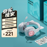 漫步者（EDIFIER）HECATE G2无线版礼盒装2.4G有线蓝牙四模头戴式游戏电脑电竞吃鸡耳机节日礼物送女友对象 雾光粉