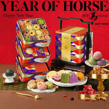 稻香村什锦曲奇 饼干坚果果干休闲糕点心 办公零食年货礼盒壹品繁花808g