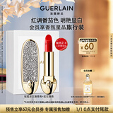 娇兰（Guerlain）臻彩宝石口红套装钻冕女王壳+唇膏214礼盒生日元旦新年礼物送女友