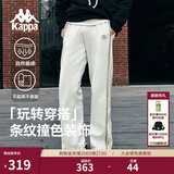 卡帕（Kappa）背靠背运动裤女2025新款休闲宽松长裤针织直筒裤子男款K0DZ2AK01P 羊脂白-0111 M （尺码推荐适合170/80A）