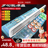 佳之钓漂盒三层多功能浮漂盒51cm大容量线盒主线鱼漂盒套装 51cm红色漂盒+礼包4