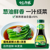 有言有味葱香白灼汁200ml 添加12%的鲜熬葱油 商超同款