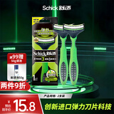 舒适（Schick）Xtreme3超锋3剃须刀轻便刀(2支装) 轻巧便携