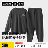 蕉内【王一博同款】绒绒500E睡衣男士保暖情侣装秋冬家居服套装可外穿