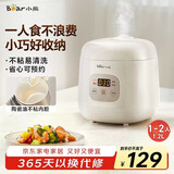 小熊（Bear）电饭锅1-2人 小电饭煲 可预约多功能宿舍煮饭煮粥不粘内胆小型迷你饭锅1.2L DFB-H12E6