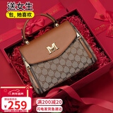 爱情海包包女包斜挎包单肩手提大容量轻奢品牌生日元旦礼物送女生女友