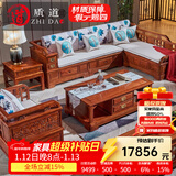 质道 红木家具 非洲花梨（学名：刺猬紫檀）实木沙发新中式客厅带抽屉储物转角贵妃沙发 五件套三人+贵妃+单人+茶几+边几