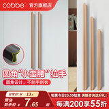 卡贝（cobbe）拉手衣柜门拉手长橱柜抽屉把手黑色现代简约加长柜子门家具拉手 LS232-150mm长128孔距*金色