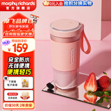 摩飞电器（Morphyrichards）【已加购2w+】无线家用榨汁机原汁机 辅食机婴儿 果蔬榨汁桶打汁机  摩飞榨汁杯 MR9600粉红色