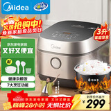 美的（Midea）电饭煲3L IH加热 加厚精铁釜内胆杂粮饭2-3人多功能家用智能预约电饭锅MB-HC370